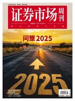 Capital Week 證券市場週刊